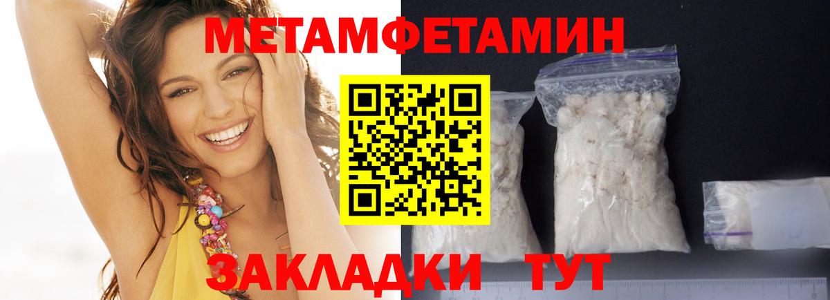 Анапа  Amphetamine VHQ  Amphetamine  Вход с VPN 