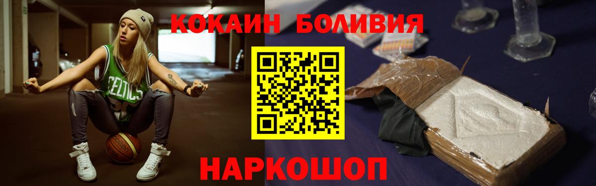 Cocaine Fish Scale  Вход с VPN  КОКАИН  Cocaine Перу  Анапа 
