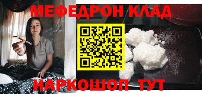 MDMA Анжеро-Судженск
