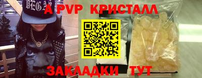 герыч Ангарск