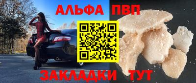 мяу мяу кристалл Ачхой-Мартан