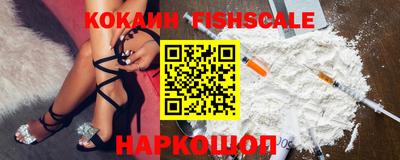 герыч Ангарск