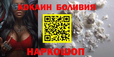 мяу мяу кристалл Ачхой-Мартан