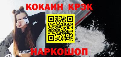 2c-b Баксан