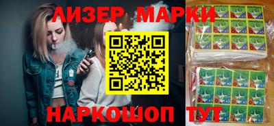 герыч Аша