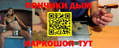 герыч Ангарск