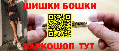 мяу мяу кристалл Ачхой-Мартан