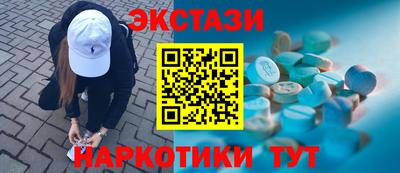 мяу мяу кристалл Ачхой-Мартан