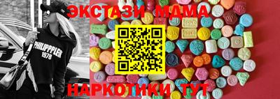 мяу мяу кристалл Ачхой-Мартан