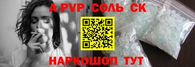 MDMA Анжеро-Судженск