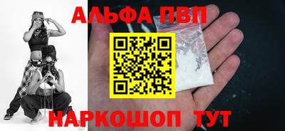 MDMA Анжеро-Судженск
