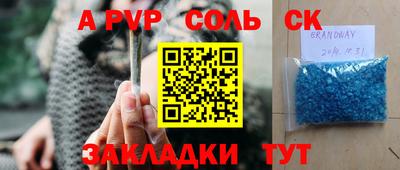 герыч Ангарск