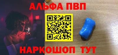MDMA Анжеро-Судженск