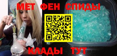 ALPHA PVP Анапа