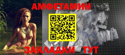 мяу мяу кристалл Ачхой-Мартан