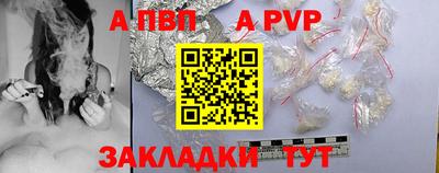 герыч Аша
