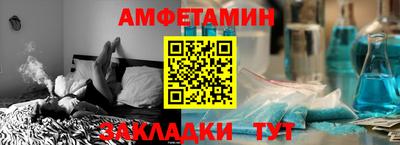ALPHA PVP Анапа