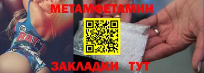 мяу мяу кристалл Ачхой-Мартан
