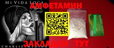 герыч Аша