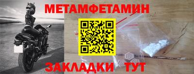герыч Ангарск