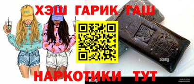 герыч Аша