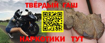 герыч Ангарск