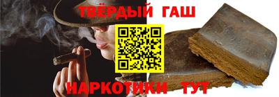 герыч Ангарск