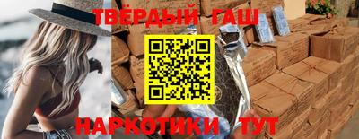 мяу мяу кристалл Ачхой-Мартан