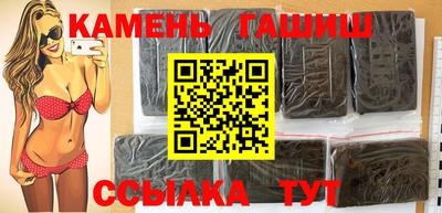 герыч Аша