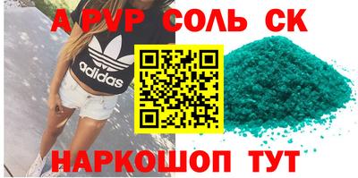 герыч Аша