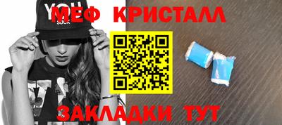 герыч Ангарск