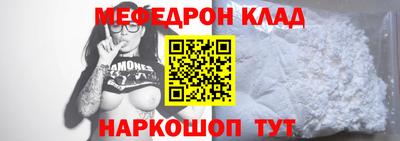ALPHA PVP Анапа