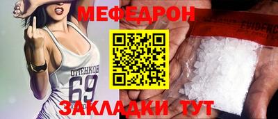 MDMA Анжеро-Судженск