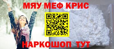 герыч Ангарск