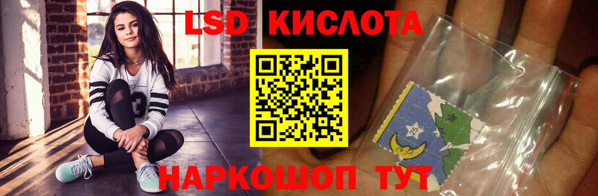 Анапа  Лсд 25 экстази  Вход с VPN  Лсд 25 экстази кислота  Лсд 25 экстази кислота 