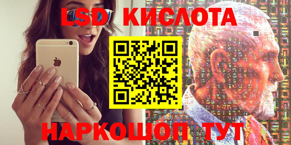 Марки NBOMe 1,5мг Анапа