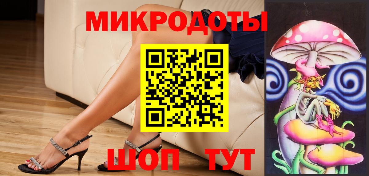 Анапа  Псилоцибиновые грибы Magic Shrooms  Вход с VPN 