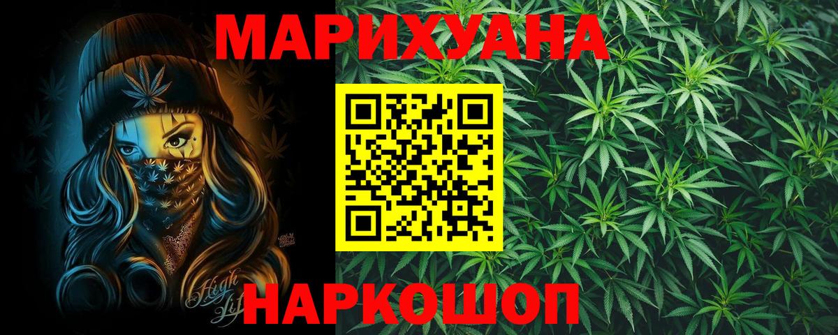 Анапа  Бошки марихуана индика  Марихуана план  Вход с VPN 